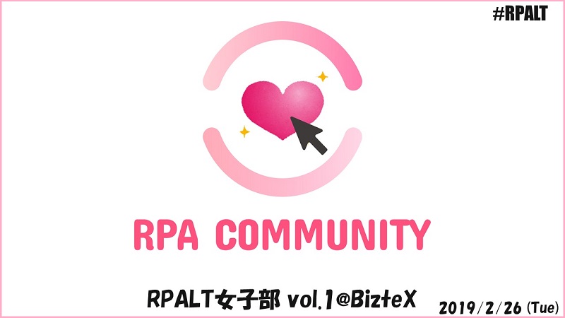 RPACommunity女子部 TITLE