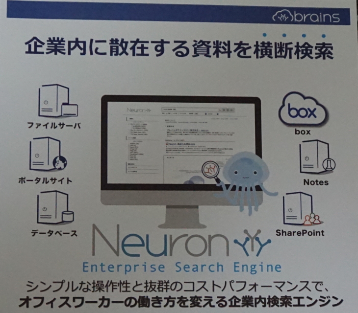 Neuron説明