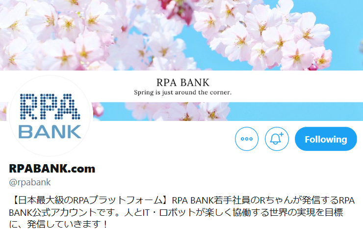 RPABANK Twitterアカウント