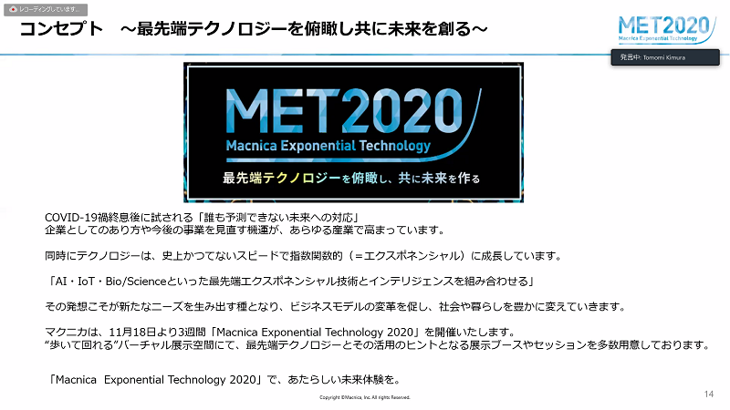 MET2020