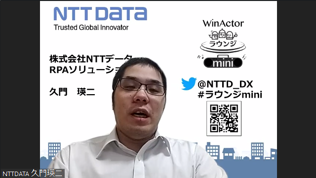 NTTデータ 久門さん