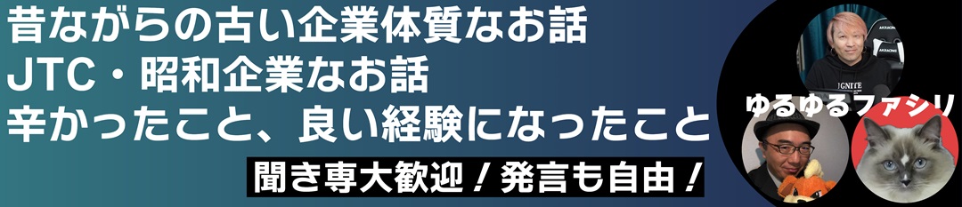 登壇テーマ