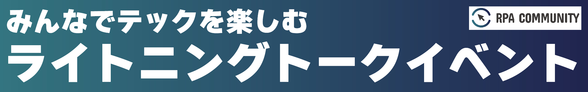 テーマ